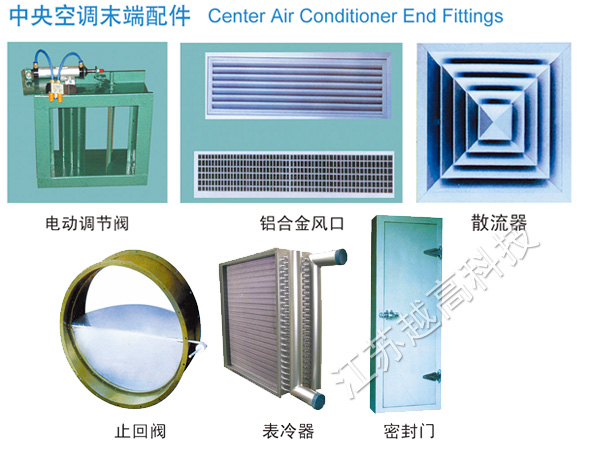 ����յ�ĩ�����